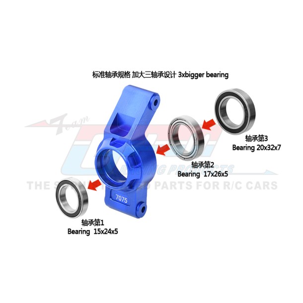 7075 ALLOY REAR HUB STUB AXLE CARRIERS WITH THREE OVERSIZE BEARING--XRT022